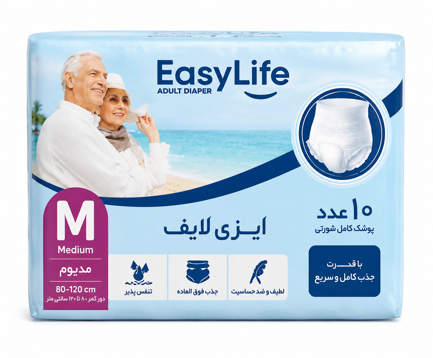 ایزی لایف شورتی مدیوم ایزی لایفm